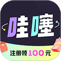 哇噻哇噻app
