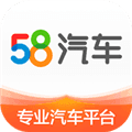 58汽车安卓版
