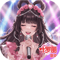 唱舞全明星手机版