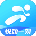 悦动一刻免费版