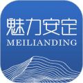 魅力安定app