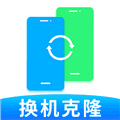 互传换机大师app