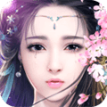 御剑情缘变态版