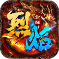 烈焰觉醒vivo版本