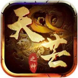 天芒之神