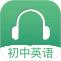 初中英语听力app