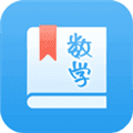 初中数学助手官方版