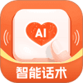 爱聊输入法app