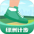 绿洲计步官方版