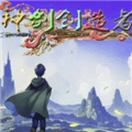 我的世界神剑创造者整合包