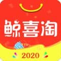 鲸喜淘app