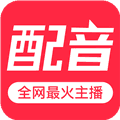 魔音配音神器app