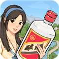 我的酒厂赚钱游戏