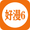好漫6官方免费漫画