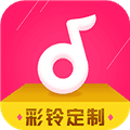 彩铃定制