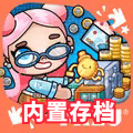 阿凡达孩童游戏破解版最新版
