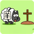 羊了个羊2最新版2026