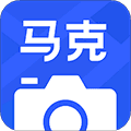 马克水印相机最新版本下载_马克水印相机免费下载 v15.5.6官方版