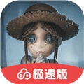 第五人格云游戏