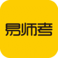 易师考app