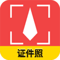 证件照自拍制作app