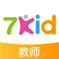 7Kid教师版