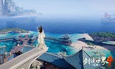 无缝大江湖《剑侠世界4无限》水陆空三大轻功逍遥游