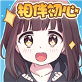 胡桃日记官方版