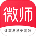 微师客户端