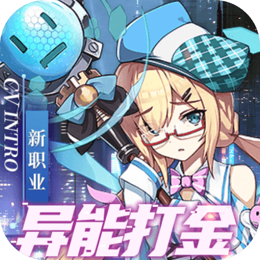 魔力契约