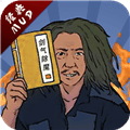 剑气除魔抖音版客户端