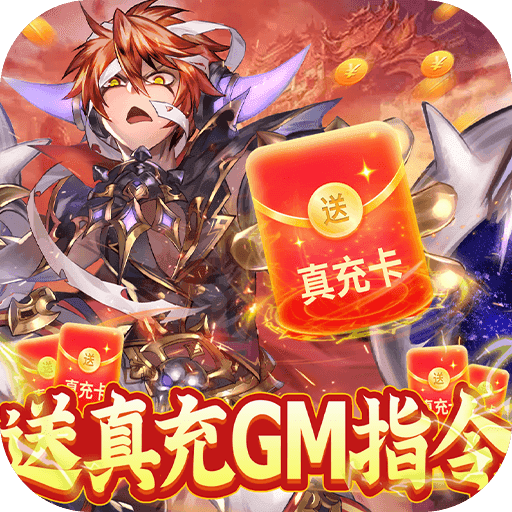 幻想小勇士