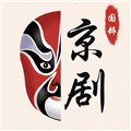 京剧app