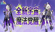 《梦境护卫队》首款「特殊机制」主角时装登场！