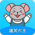 搞笑大王app