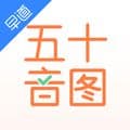 日语五十音图app