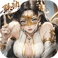 一念永恒：少年追梦