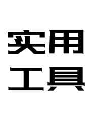 xrush网游加速器礼包