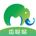 齿哒哒app