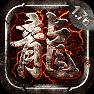 君临传奇九游