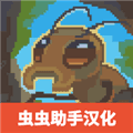 蚁群模拟器2最新版