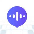 智能语音输入法app