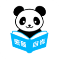 熊猫自考app官方版