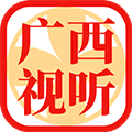 广西视听移动客户端下载_广西视听app下载 v2.5.5官方最新版