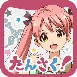 探查任务