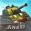 击败他们赚钱游戏
