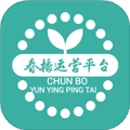 春播万象云诊所app