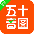 五十音图app