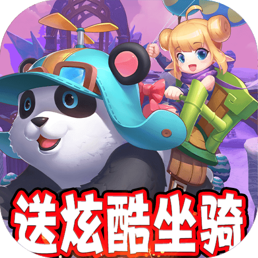 魔霸