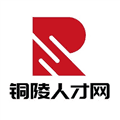 铜陵人才网app下载_铜陵人才网官方版下载 v2.9.6最新版